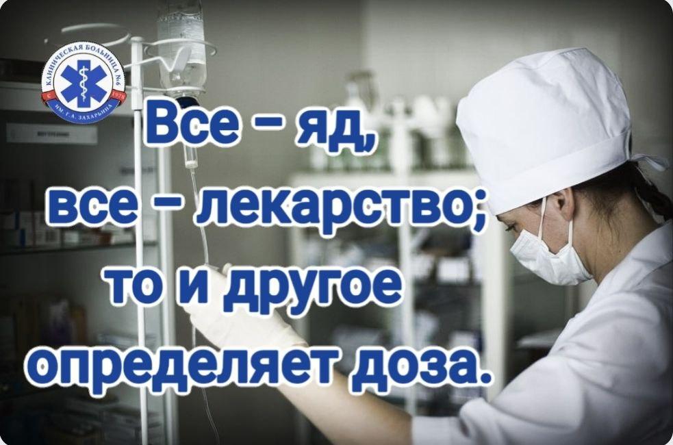 26 июня Международный день борьбы со злоупотреблением наркотическими средствами и их незаконным оборотом