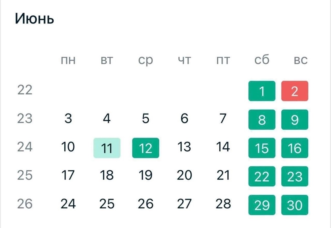 Праздники рф 2024 календарь График работы в праздничные дни - ГБУЗ "Клиническая больница № 6 имени Г.А.Захар
