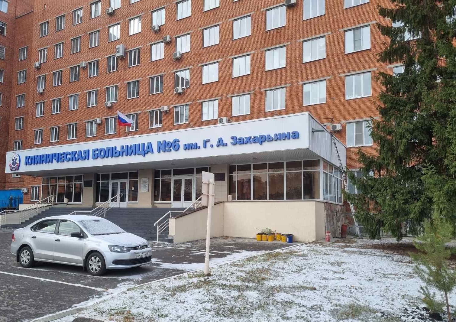 Клиническая больница им захарьина пенза Клиническая больница им захарьина пенза