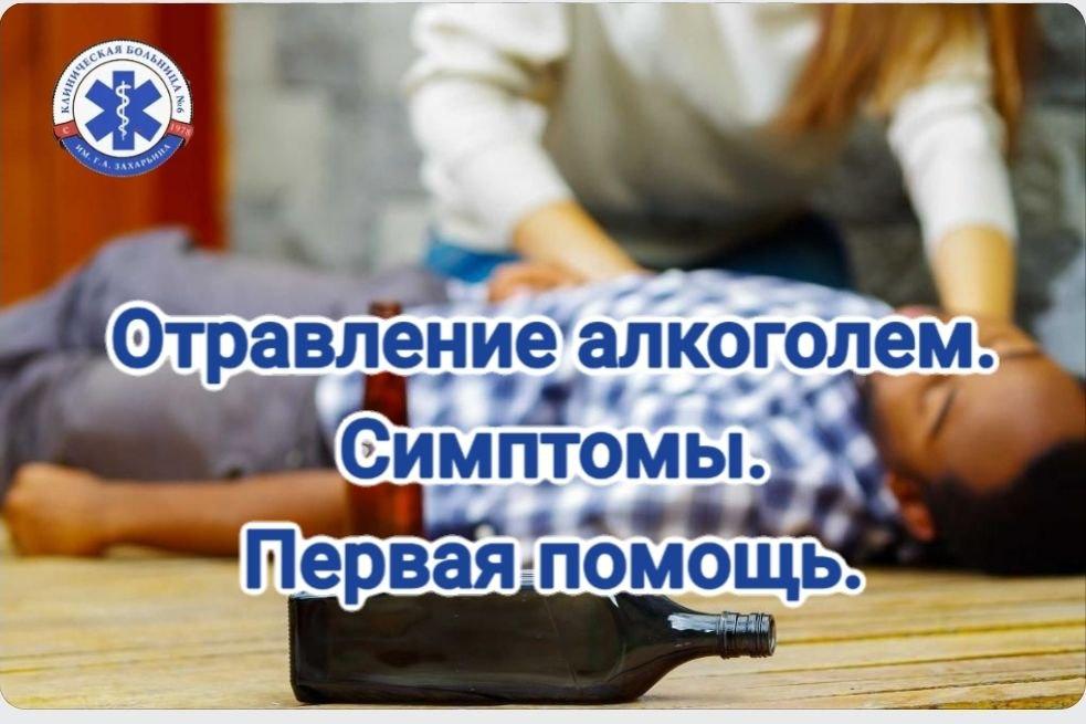 30 июня-6 июля – Неделя, направленная на снижение смертности от внешних причин